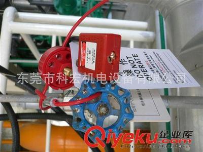 工廠安全防護[EHS] 供應操作更方便的 閥門安全鎖-東莞市科宏機電設備提供工廠安全防護[EHS] 供應操作更方便的 閥門安全鎖的相關介紹、產品、服務、圖片、價格東莞市科宏機電設備、鈦籃;鈦螺絲;鈦制品;整流機;化學品儲存柜;防腐加熱器;石英加熱器;鐵氟龍換熱器;不銹鋼加熱器;鈦加熱器;鐵氟龍加熱器;鈦冷卻管;鈦包銅;智能搖擺頭;鉑金鈦網;釕銥鈦網;高頻開關電源;實驗電源;脫水烘干機;過濾機