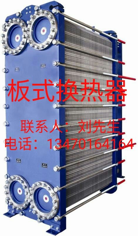 沈陽采暖用可拆水-水板式換熱器的設計、選型與生產