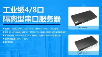 宇泰科技2019秋季新品發(fā)布會(huì)圓滿落幕 以創(chuàng)新驅(qū)動(dòng)企業(yè)網(wǎng)絡(luò)技術(shù)服務(wù)升級(jí)